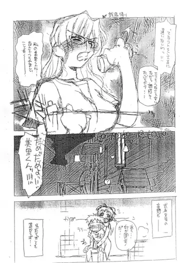 [Hikawa Hekiru - Tamori Tadaji - Tatsuneko] Hai Sensu Erohon DX | High Sense Ero Book DX Fhentai - Page 7