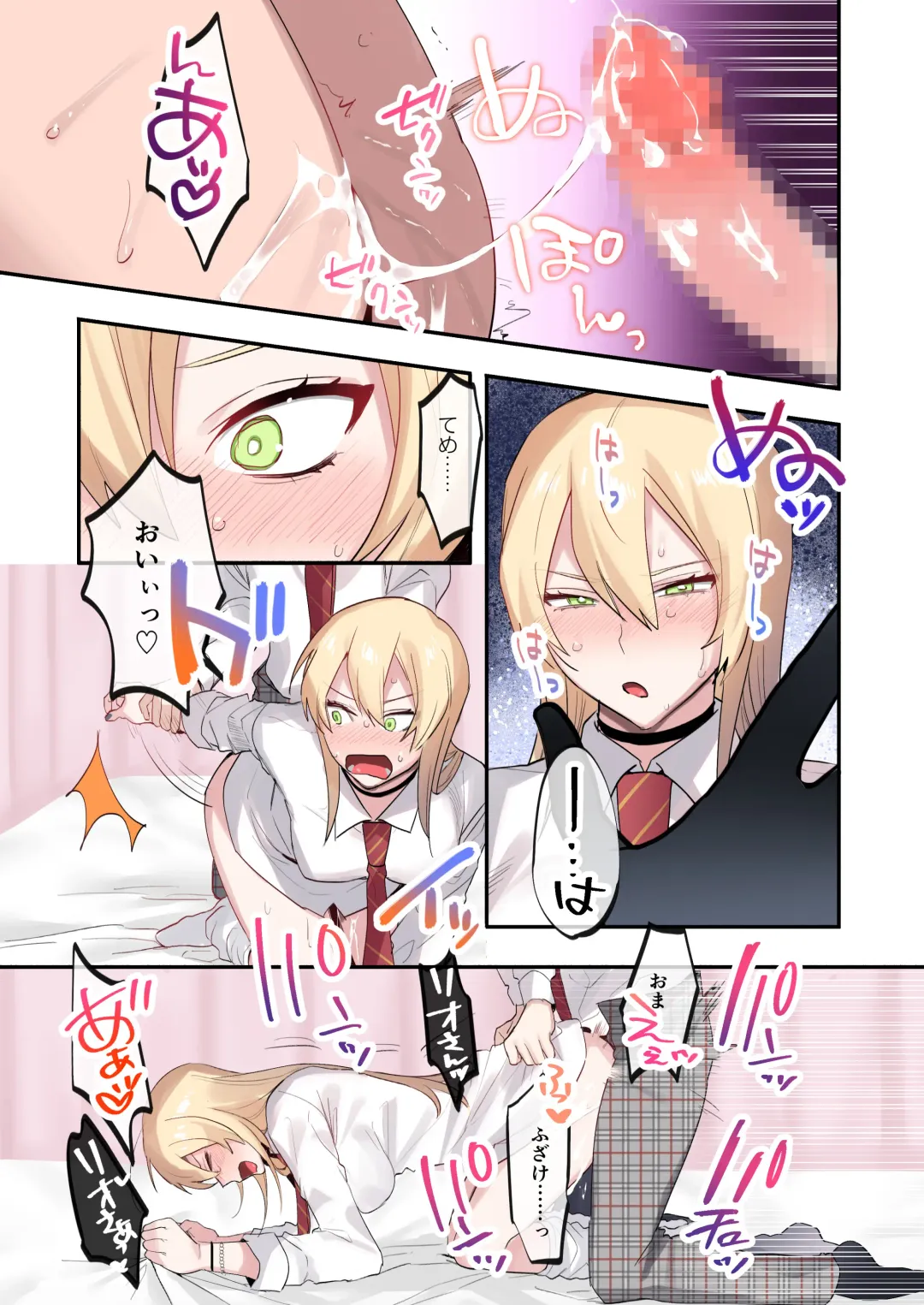 [Oniben Katze] Class de Otoko wa Boku Hitori!? ~Kawaii Anoko-tachi ni Kakomarete~ Fhentai.net - Page 44