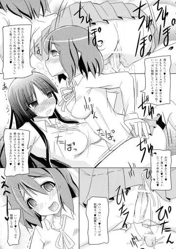 [Kuroore - Rentaichou] Karu-tama ! 02 Fhentai.net - Page 5