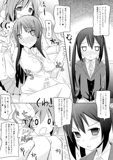 [Kuroore - Rentaichou] Karu-tama ! 02 Fhentai.net - Page 7