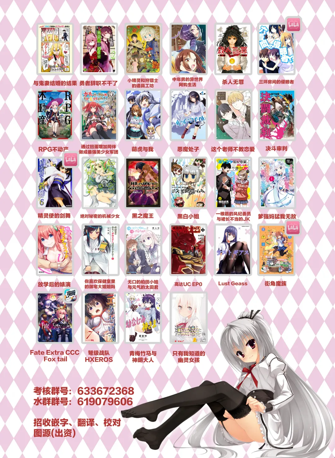 [Sekiya Asami] Sensei | 先生、 Fhentai - Page 26