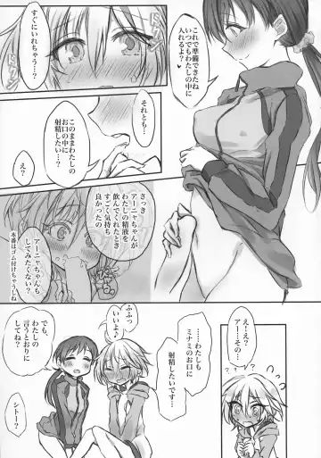 [Nwonyo] NittAnyaX Etsuran Chuui 2 Fhentai - Page 13