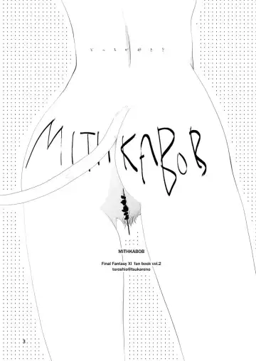 [Toroshio] MITHKABOB Fhentai.net - Page 2