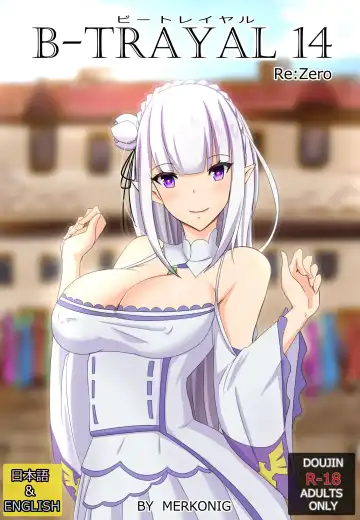 Read [Merkonig] B-Trayal 14 - Fhentai