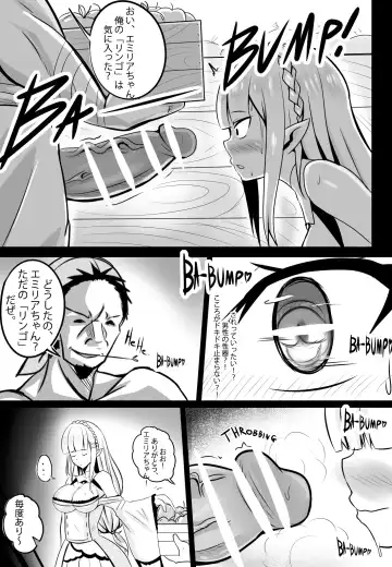 [Merkonig] B-Trayal 14 Fhentai - Page 5
