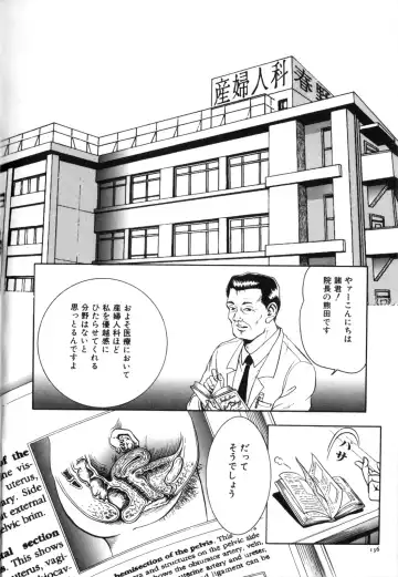 [Tokizumi Emishi] kumada intyou no oishii shigoto Fhentai - Page 2