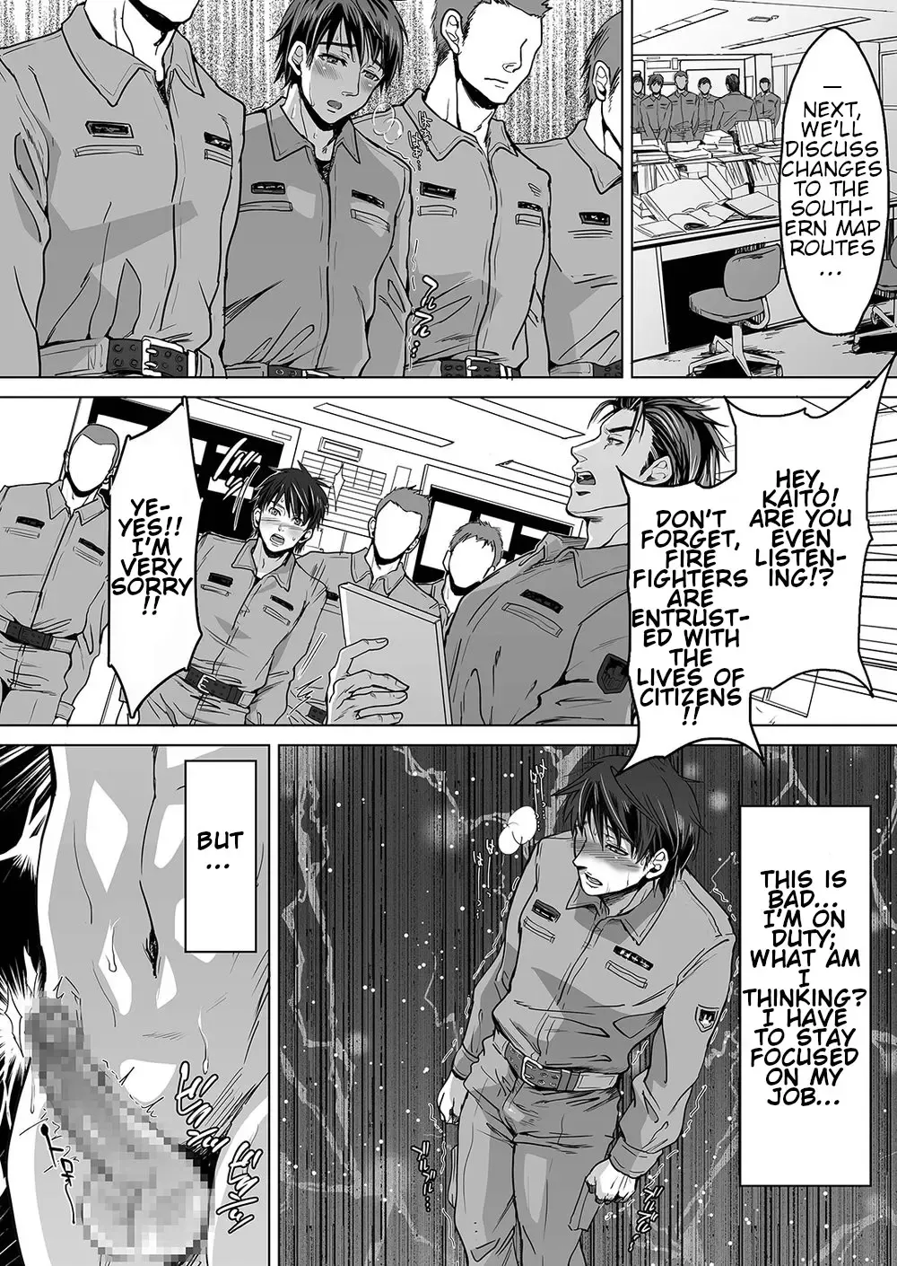 [Kuroda Mutu] fire 2 Fhentai - Page 13