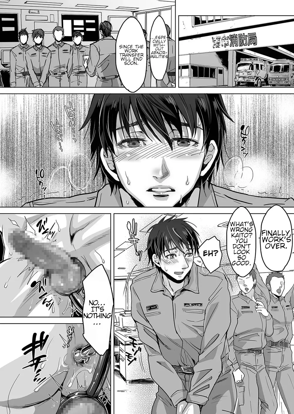 [Kuroda Mutu] fire 2 Fhentai - Page 25