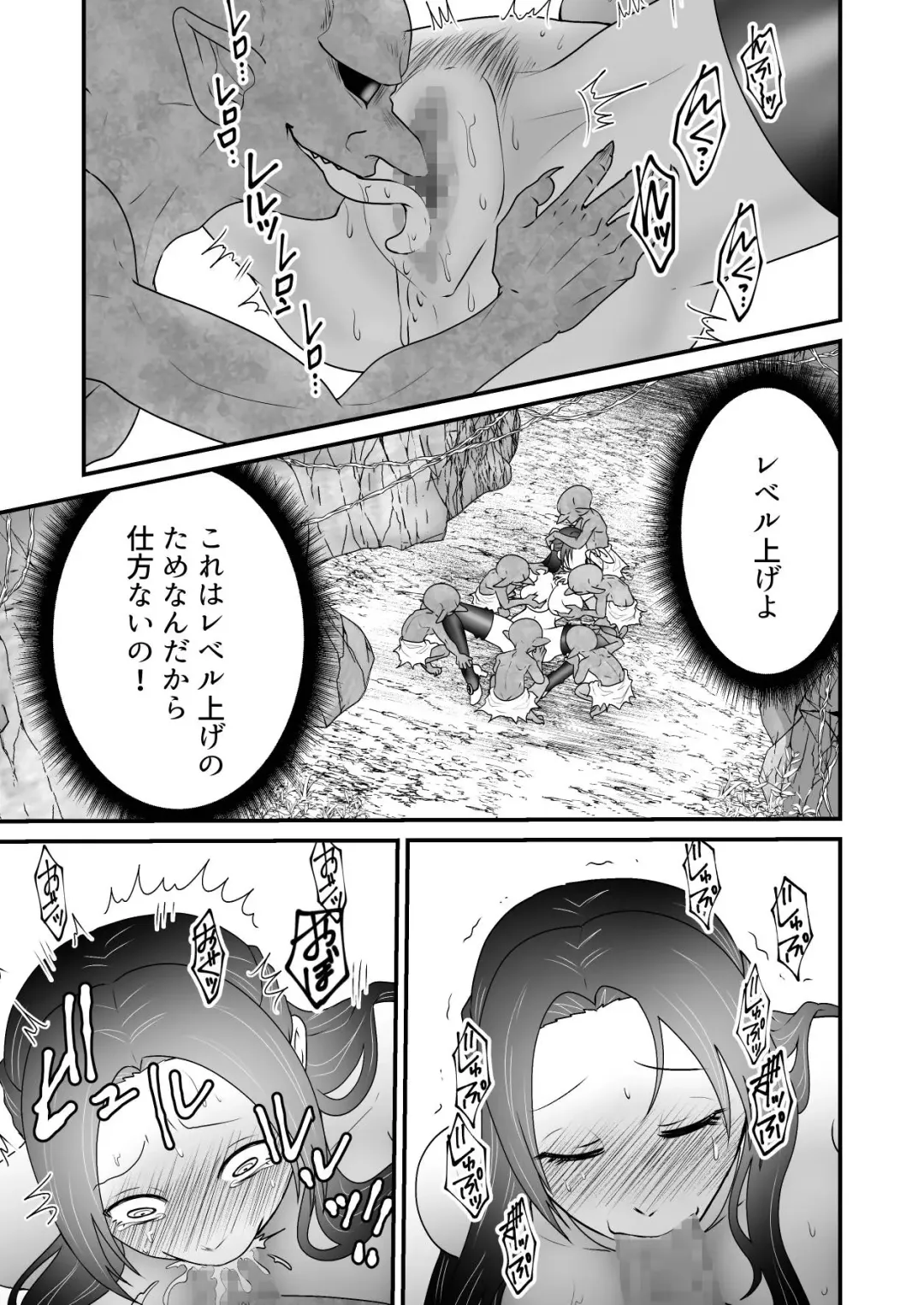 [Giga] Isekai Tensei Haha ~ Ecchi de Level Up!? ~ Fhentai - Page 24