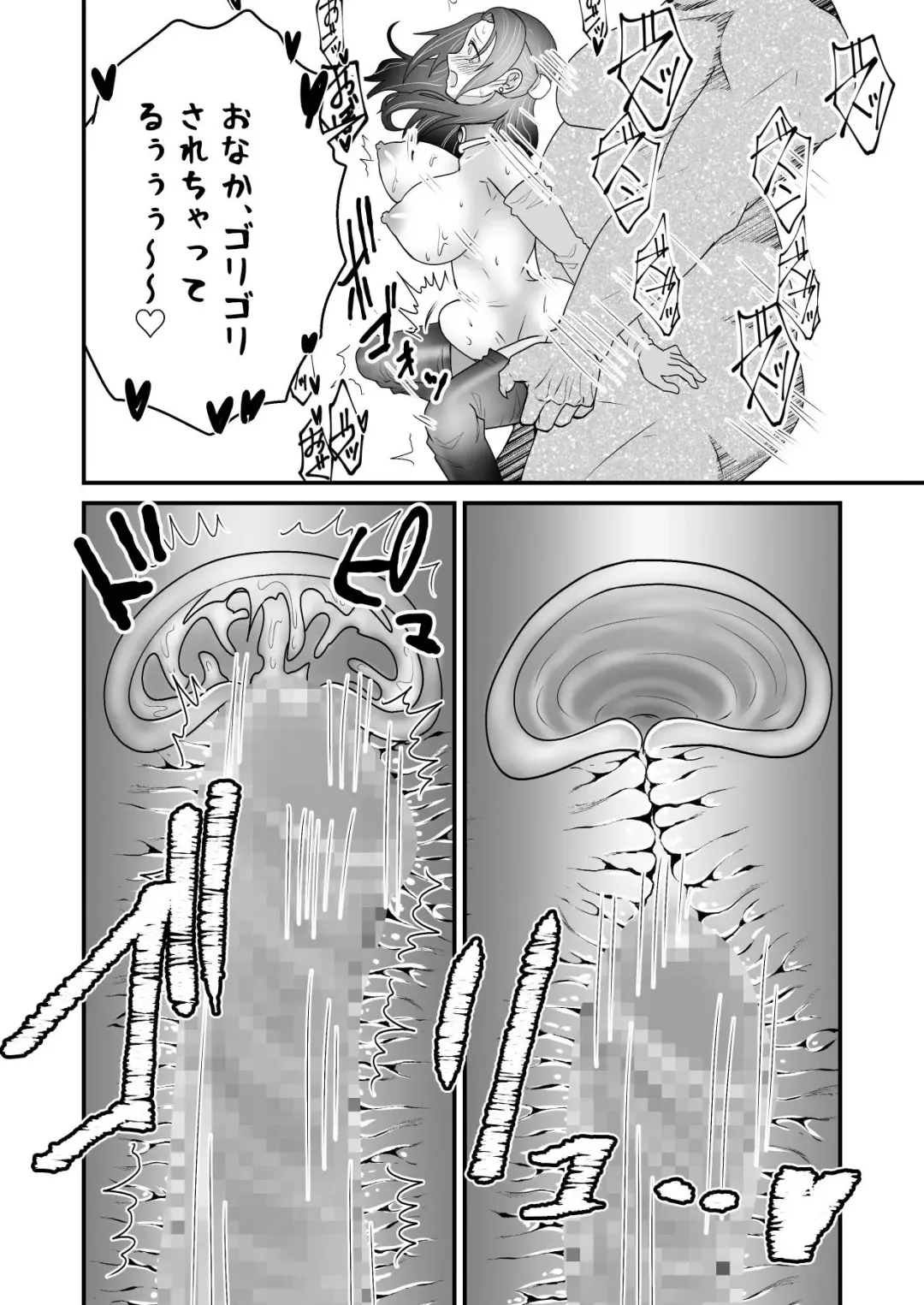 [Giga] Isekai Tensei Haha ~ Ecchi de Level Up!? ~ Fhentai - Page 35