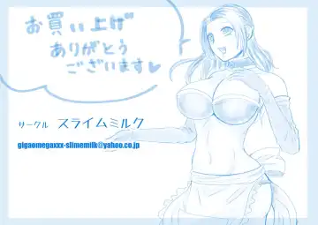[Giga] Isekai Tensei Haha ~ Ecchi de Level Up!? ~ Fhentai - Page 41