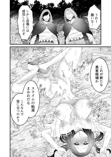 [Giga] Isekai Tensei Haha ~ Ecchi de Level Up!? ~ Fhentai - Page 9
