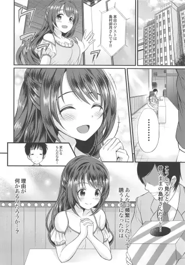[Garana] Barenai You ni... Fhentai - Page 9