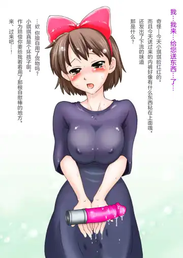 [Souko Souji] Ghib-Love 01 ~Majo Musume no Miseban~ Fhentai - Page 31