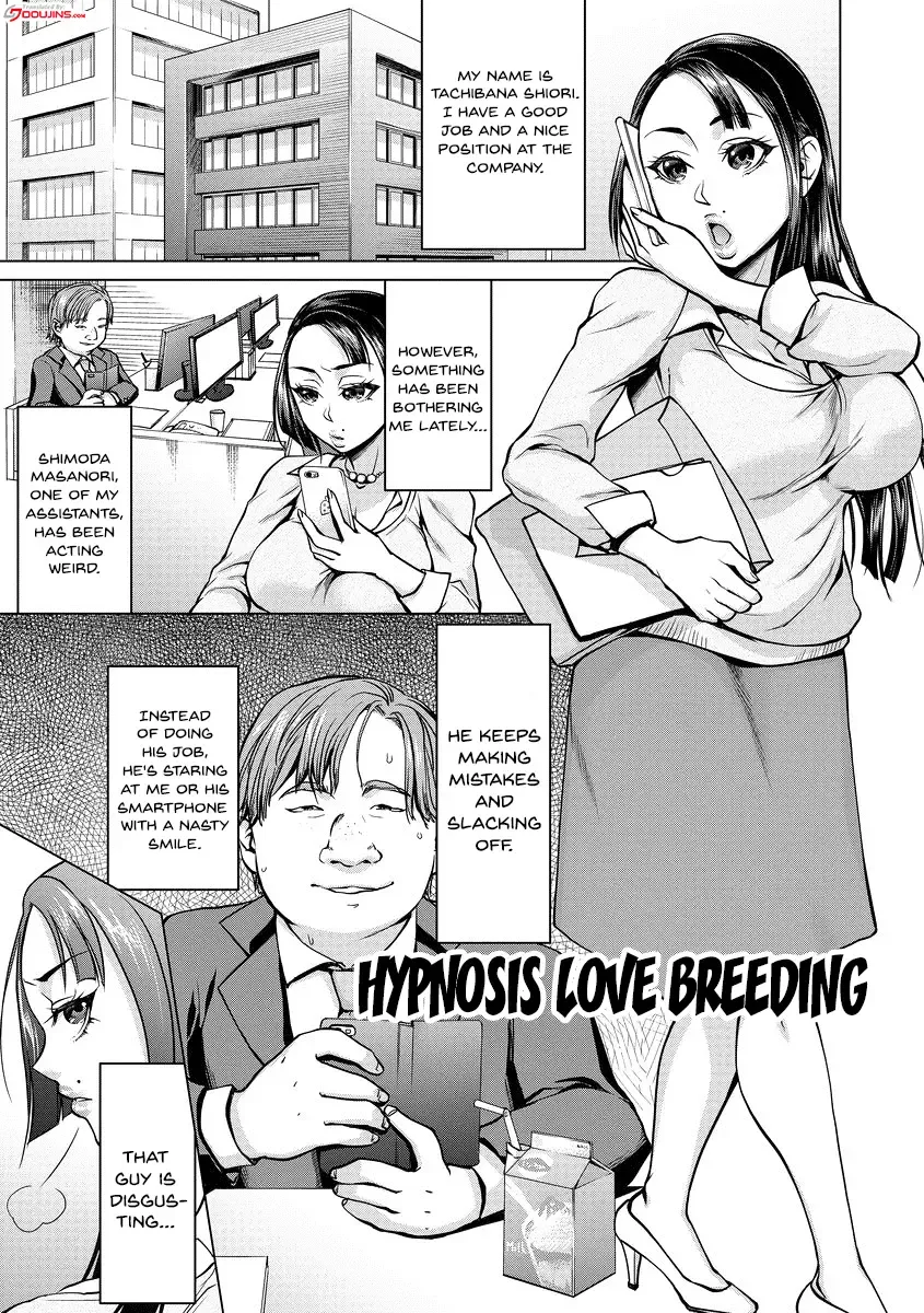[Choco Pahe] Saimin Kyousei Love Love Tanetsuke | Hypno Coerced Love Mating Fhentai - Page 4