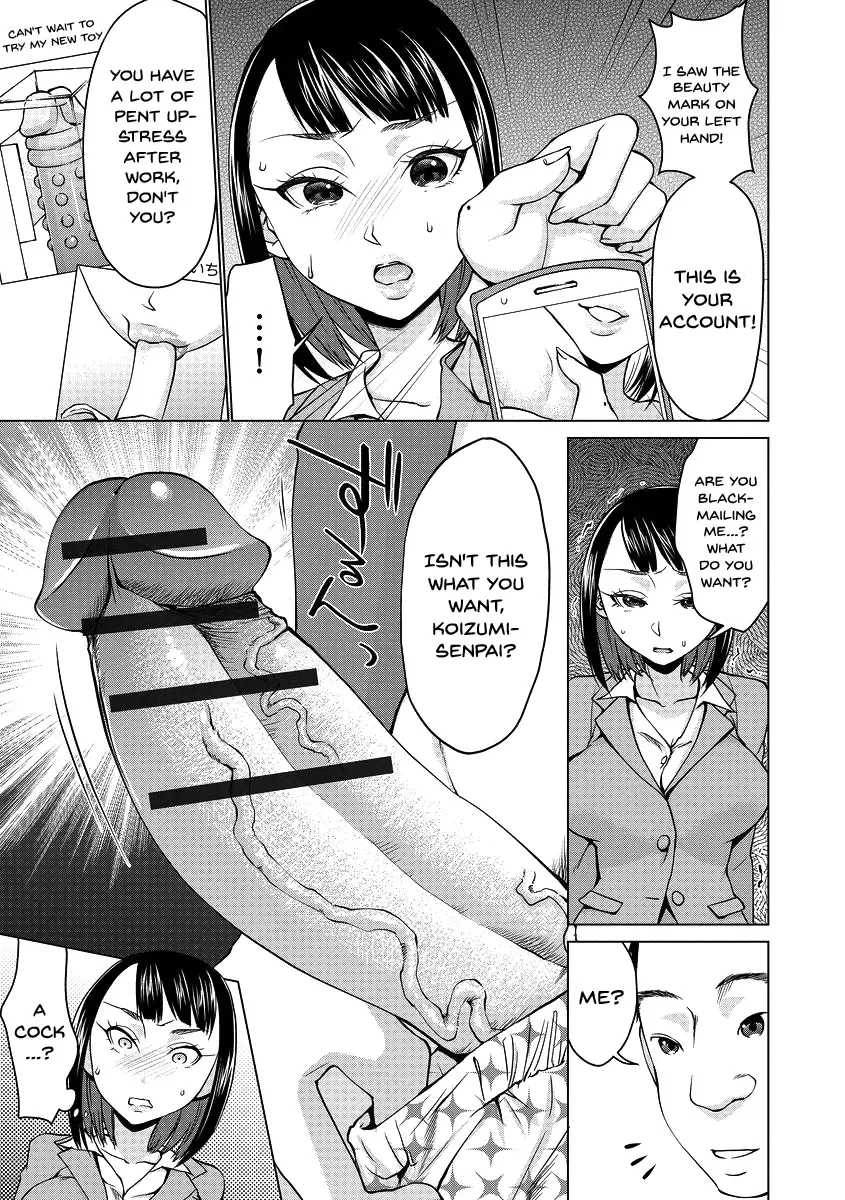 [Choco Pahe] Saimin Kyousei Love Love Tanetsuke | Hypno Coerced Love Mating Fhentai - Page 56