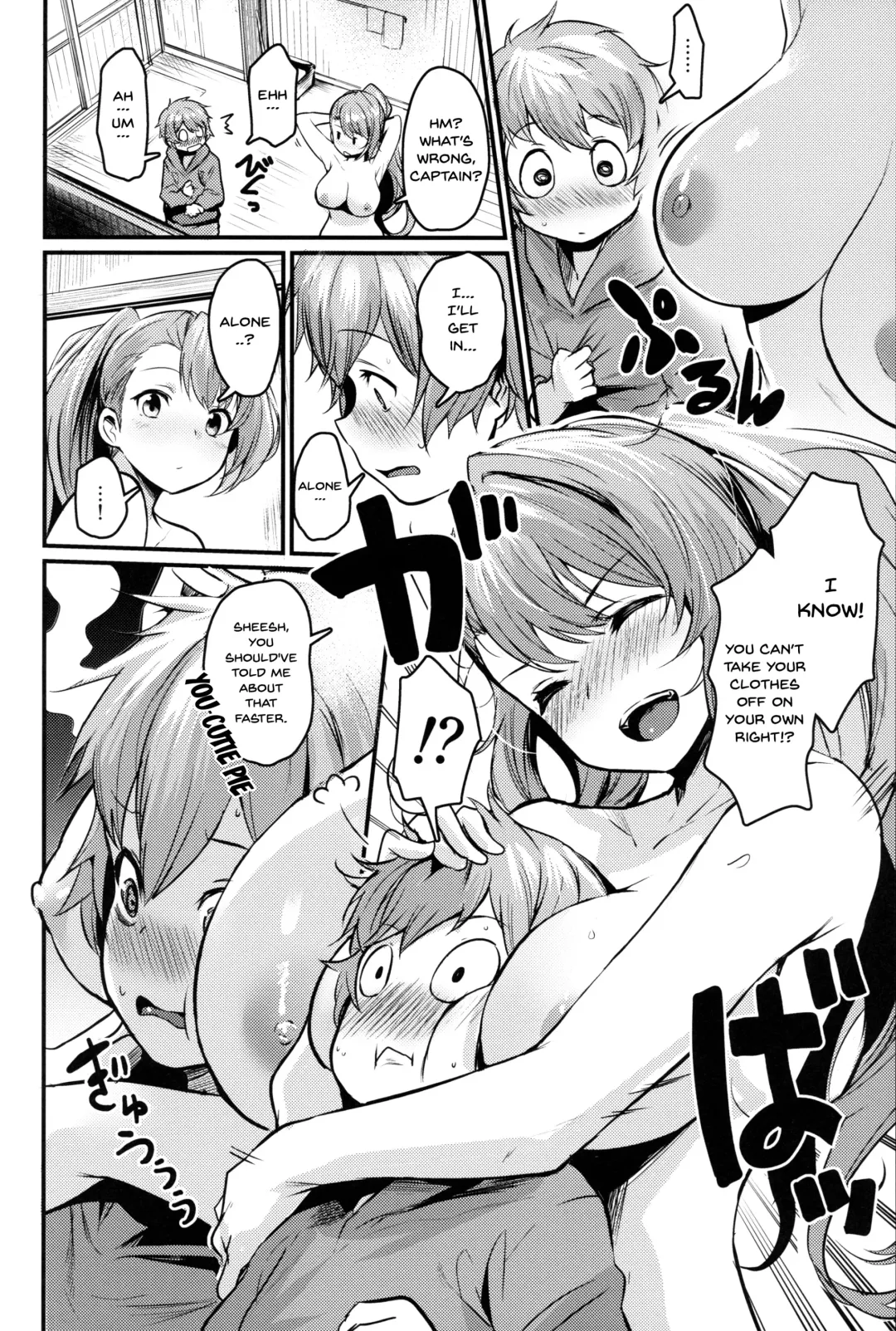 [Kizuka Kazuki] Be to Ze | Be & Ze Fhentai - Page 3