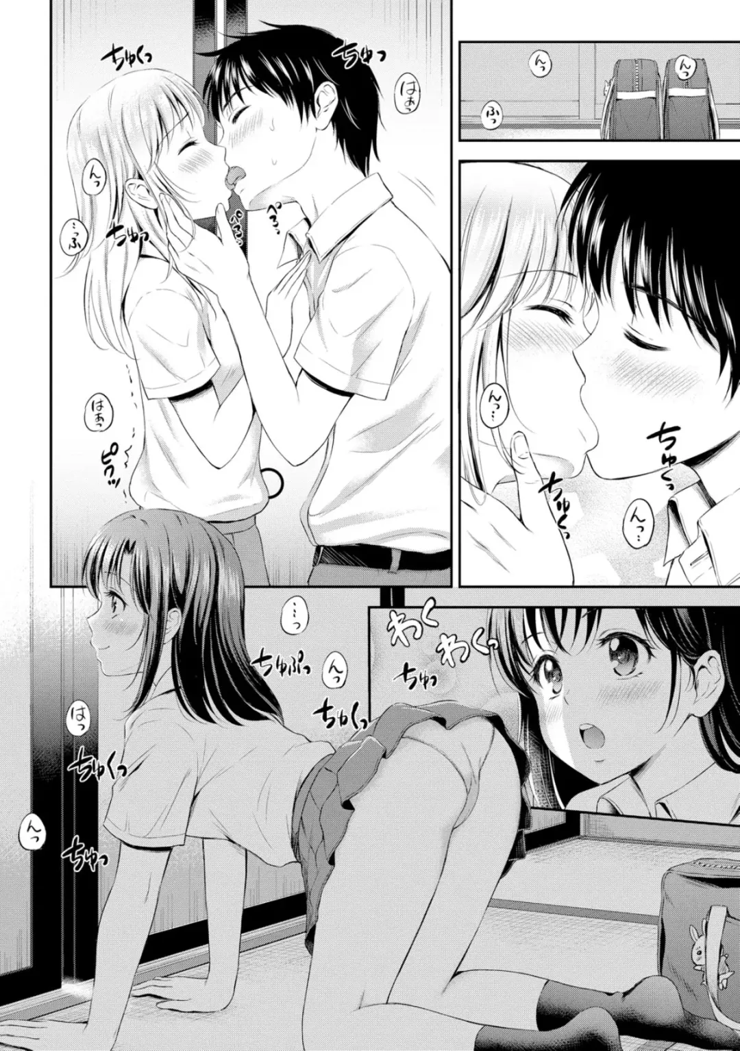 [Hanafuda Sakurano] Zutto Issho. Fhentai.net - Page 124