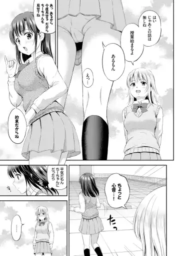 [Hanafuda Sakurano] Zutto Issho. Fhentai.net - Page 103