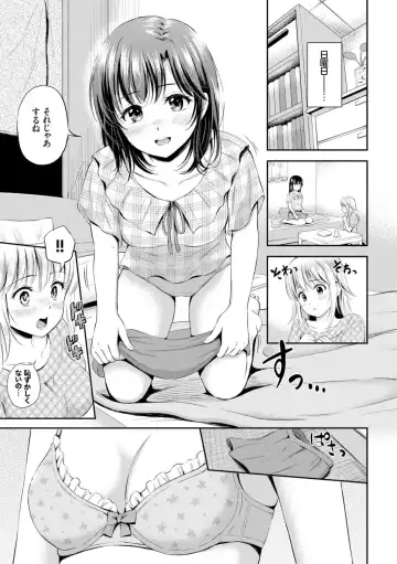 [Hanafuda Sakurano] Zutto Issho. Fhentai.net - Page 105