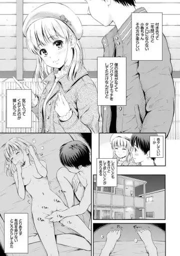 [Hanafuda Sakurano] Zutto Issho. Fhentai.net - Page 11