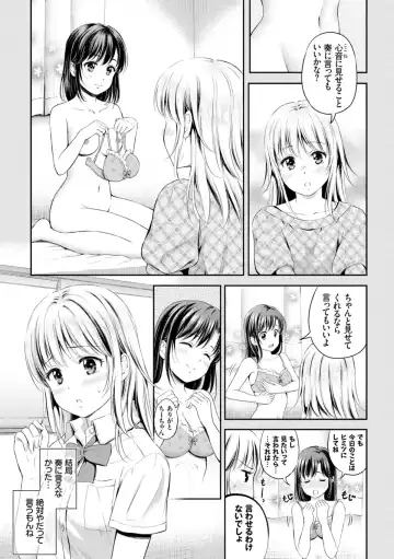 [Hanafuda Sakurano] Zutto Issho. Fhentai.net - Page 121