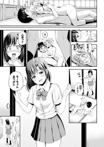 [Hanafuda Sakurano] Zutto Issho. Fhentai.net - Page 141