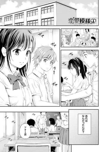 [Hanafuda Sakurano] Zutto Issho. Fhentai.net - Page 143