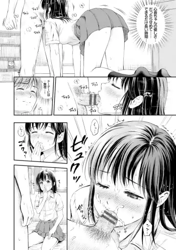 [Hanafuda Sakurano] Zutto Issho. Fhentai.net - Page 158