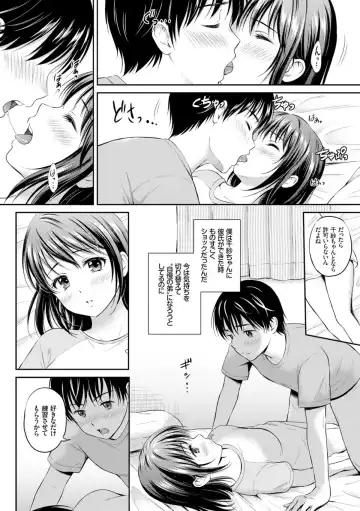 [Hanafuda Sakurano] Zutto Issho. Fhentai.net - Page 178