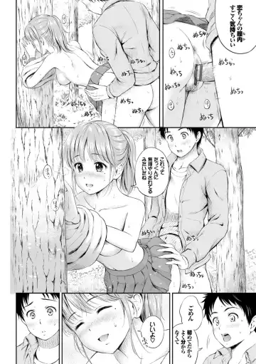 [Hanafuda Sakurano] Zutto Issho. Fhentai.net - Page 42