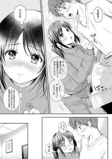 [Hanafuda Sakurano] Zutto Issho. Fhentai.net - Page 55