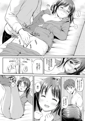 [Hanafuda Sakurano] Zutto Issho. Fhentai.net - Page 56