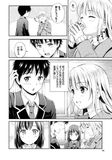 [Hanafuda Sakurano] Zutto Issho. Fhentai.net - Page 66