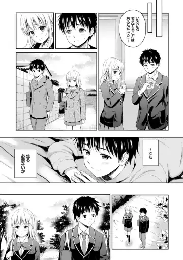 [Hanafuda Sakurano] Zutto Issho. Fhentai.net - Page 69