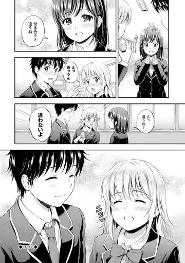 [Hanafuda Sakurano] Zutto Issho. Fhentai.net - Page 94