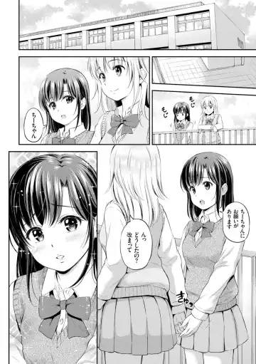 [Hanafuda Sakurano] Zutto Issho. Fhentai.net - Page 98