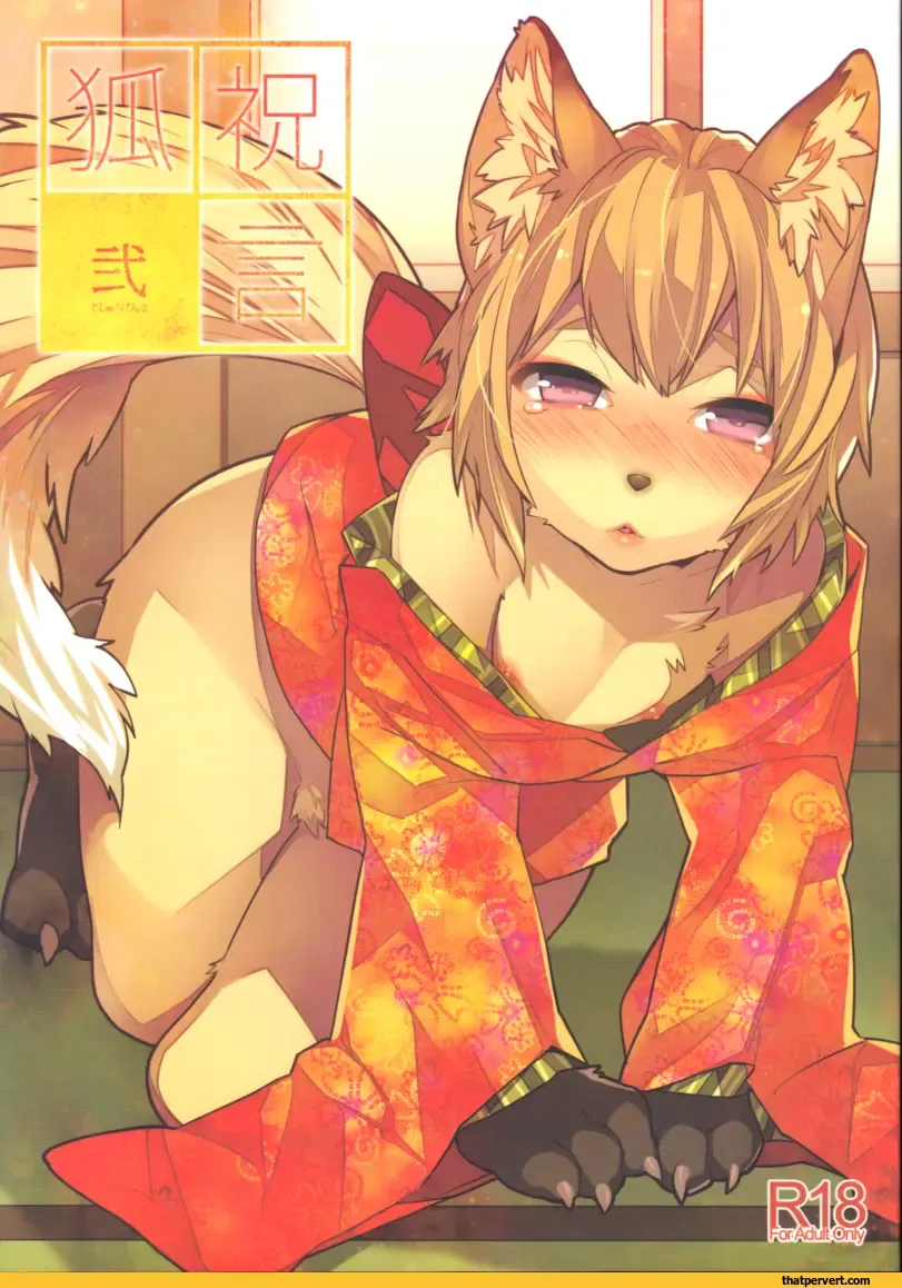 Read [Makuro] Kitsune Shuugen Ni by Ash Wing - Fhentai.net