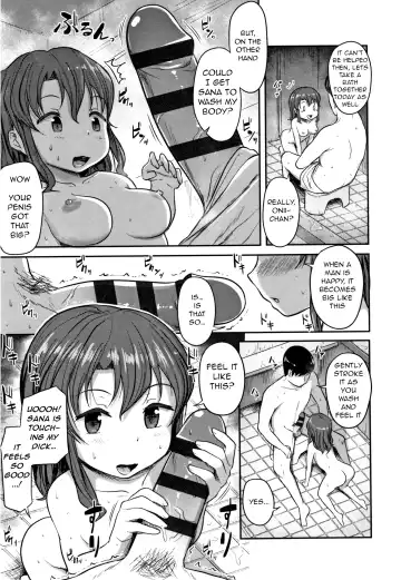 [Hayake] Imouto no Mune wa Seichou-ki Fhentai - Page 5