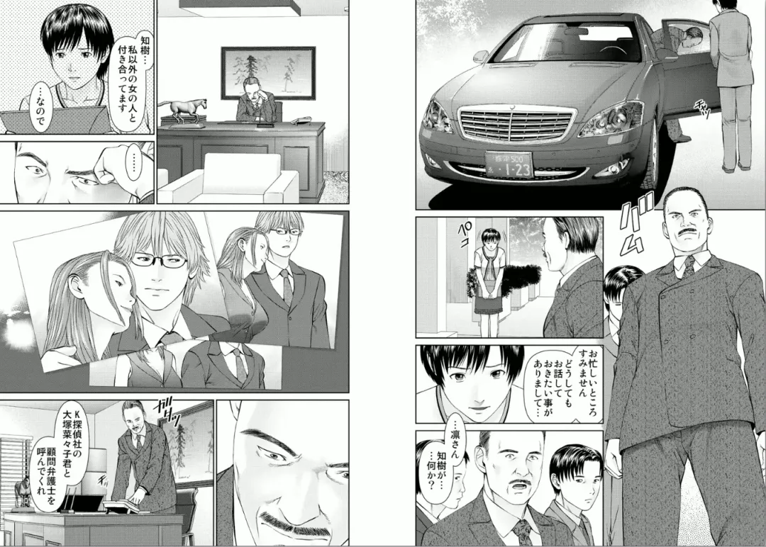 [Usi] Aiyoku no Spiritual 2 Fhentai - Page 25