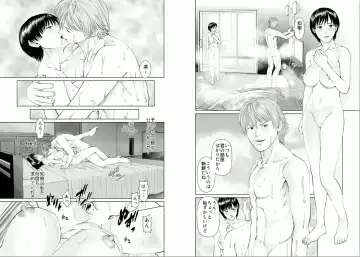 [Usi] Aiyoku no Spiritual 2 Fhentai - Page 11