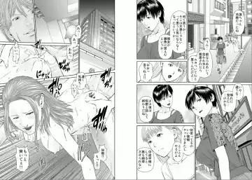 [Usi] Aiyoku no Spiritual 2 Fhentai - Page 19