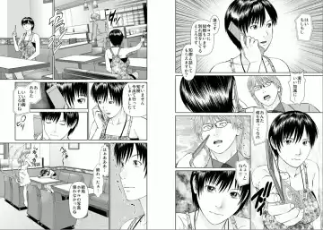 [Usi] Aiyoku no Spiritual 2 Fhentai - Page 23