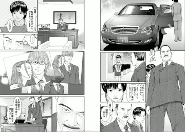 [Usi] Aiyoku no Spiritual 2 Fhentai - Page 25