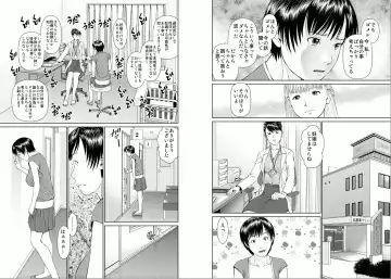 [Usi] Aiyoku no Spiritual 2 Fhentai - Page 29