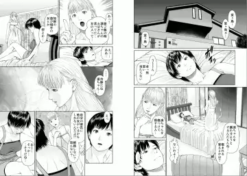 [Usi] Aiyoku no Spiritual 2 Fhentai - Page 3