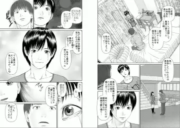 [Usi] Aiyoku no Spiritual 2 Fhentai - Page 32