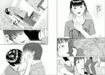 [Usi] Aiyoku no Spiritual 2 Fhentai - Page 33