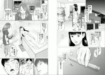 [Usi] Aiyoku no Spiritual 2 Fhentai - Page 50