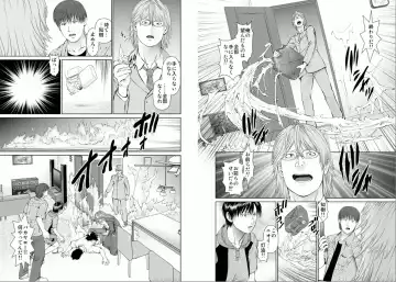 [Usi] Aiyoku no Spiritual 2 Fhentai - Page 54